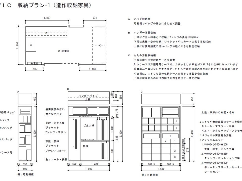 家具とインテリア Tree Style