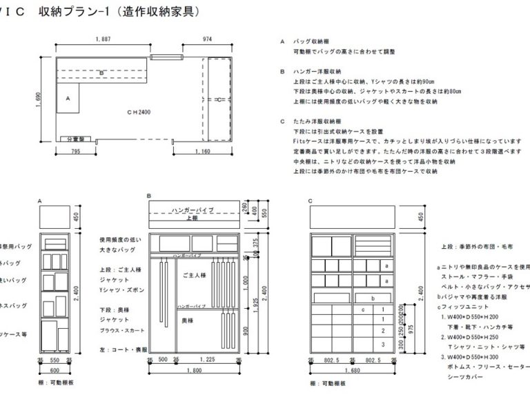 家具とインテリア Tree style